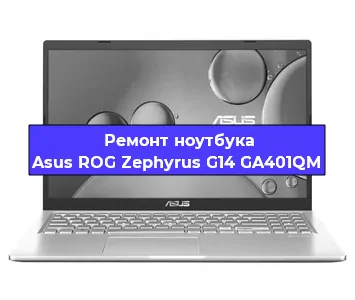 Замена южного моста на ноутбуке Asus ROG Zephyrus G14 GA401QM в Перми
